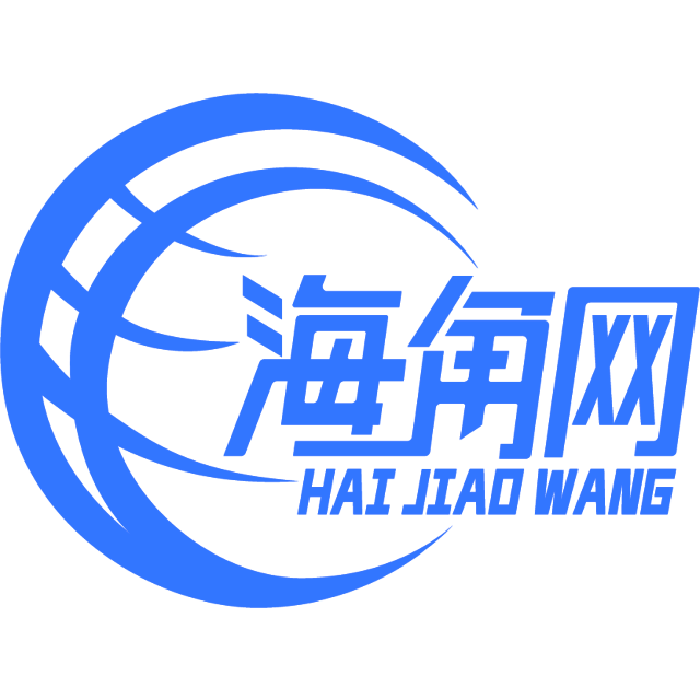 安静的火